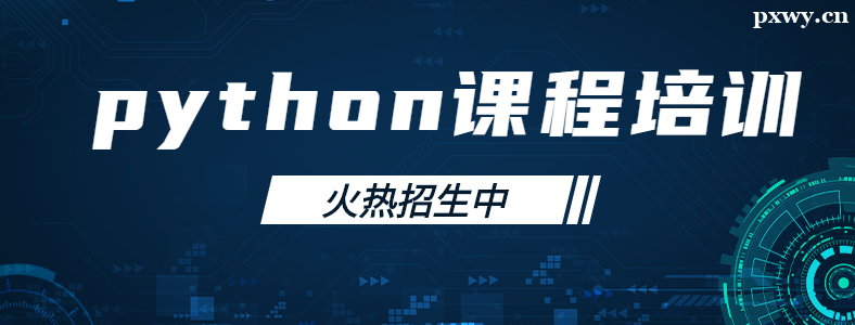 Python��Ӗ���б�Ҫ�φ�