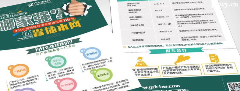 ����ƽ���OӋ��Ӗ��̎��ʲô