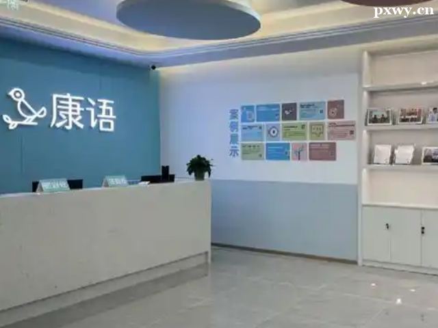 兒童社交障礙通常發生于幾歲之前