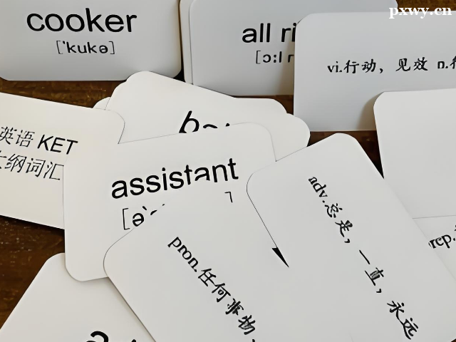 北京劍橋英語考試培訓班哪里有