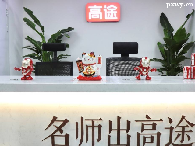 考研上網(wǎng)課哪個平臺比較好