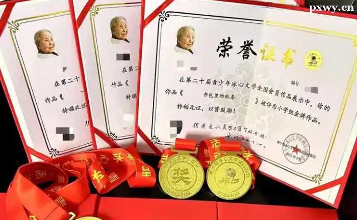 冰心杯作文大賽含金量高不高