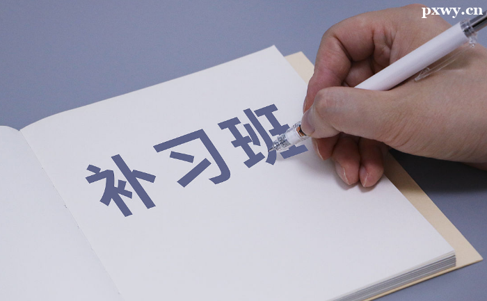 孩子初三成績不好有必要上沖刺班嗎