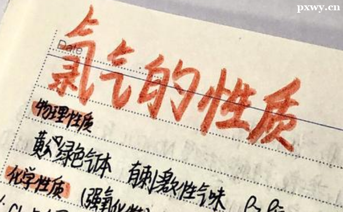 高中課程難不難用不用補(bǔ)課