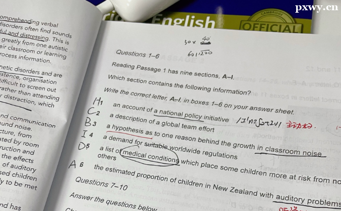 溫州雅思培訓(xùn)哪個機(jī)構(gòu)培訓(xùn)班好