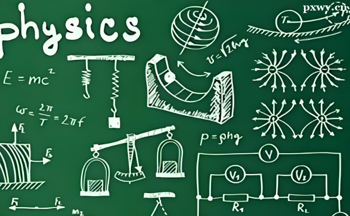 物理高一難還是高二難