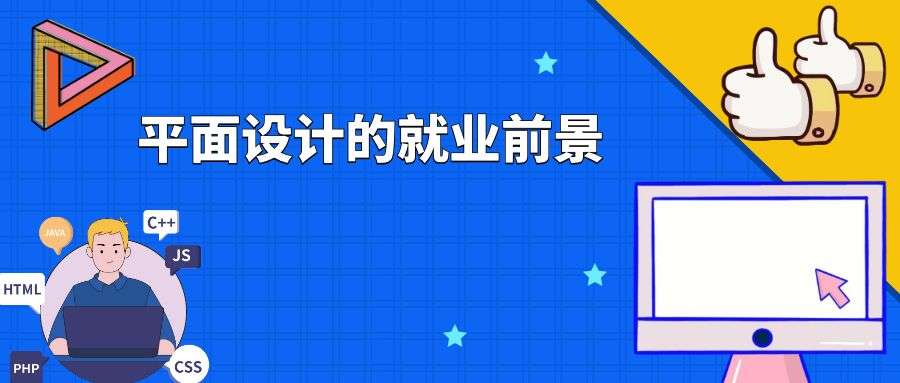 ƽ���OӋ���ҹ�����