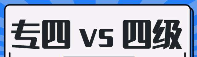 ��W(xu��)Ӣ�Z(y��)�ļ�(j��)��ԇ��Ӣ�Z(y��)���ĵą^(q��)�e����Щ