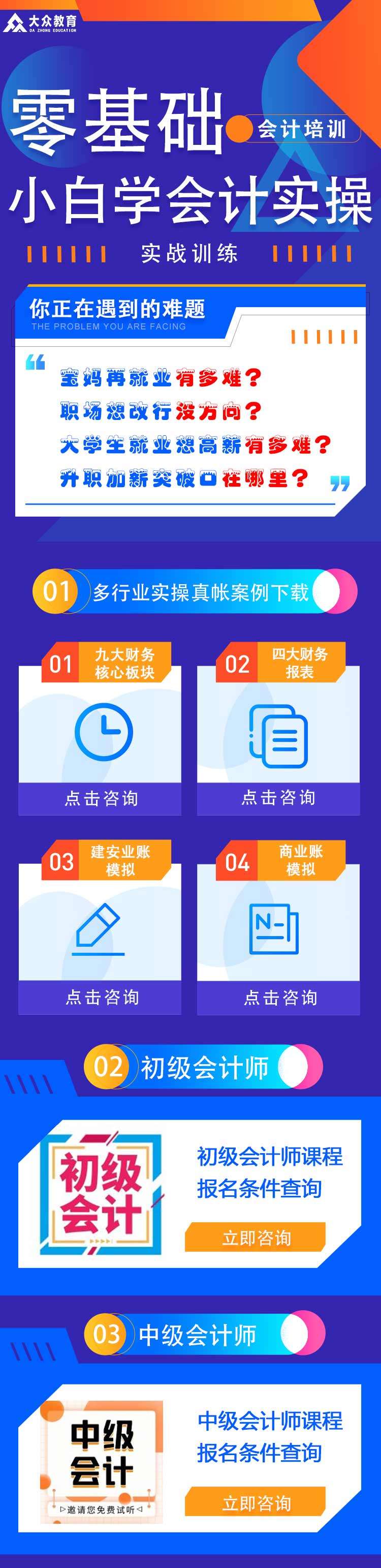 ��Ӌ��������A��