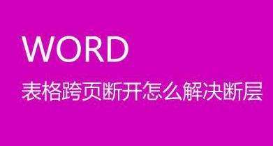 �W(xu��)��(x��)Word�k����ν�Q������(y��)���_(k��i)