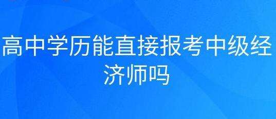 ���Ю��I(y��)�ܷ�ֱ�ӈ�(b��o)���м�(j��)��(j��ng)��(j��)��