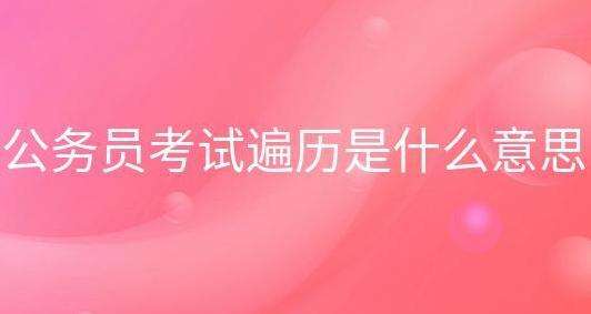 �ڹ���(w��)�T��ԇ��(f��)��(x��)��ʲô�Ǳ�v