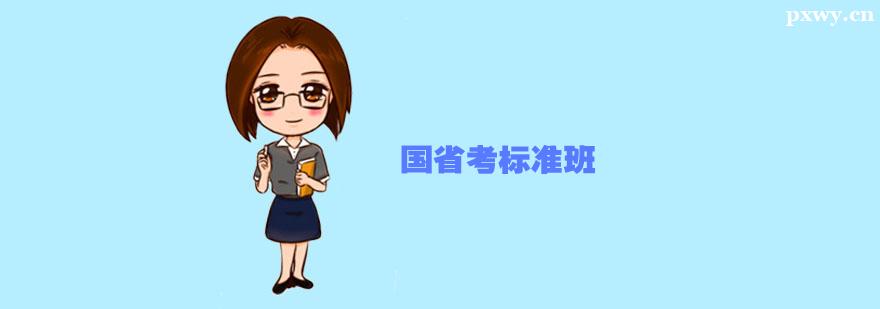 ��ʡ���˜���Ӗ��