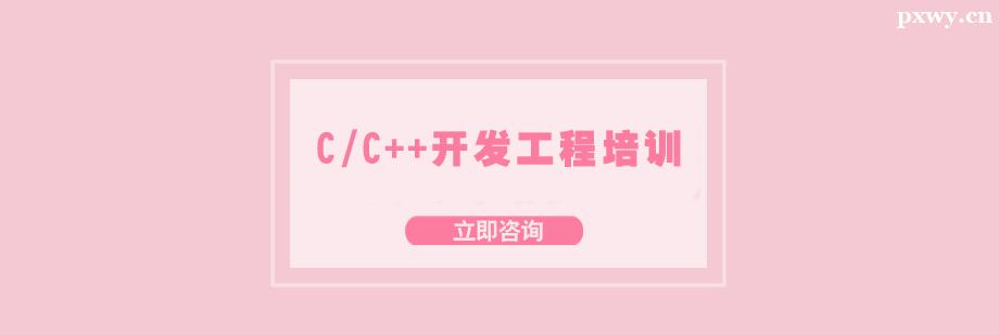 C/C++�_�l(f��)������Ӗ(x��n)��