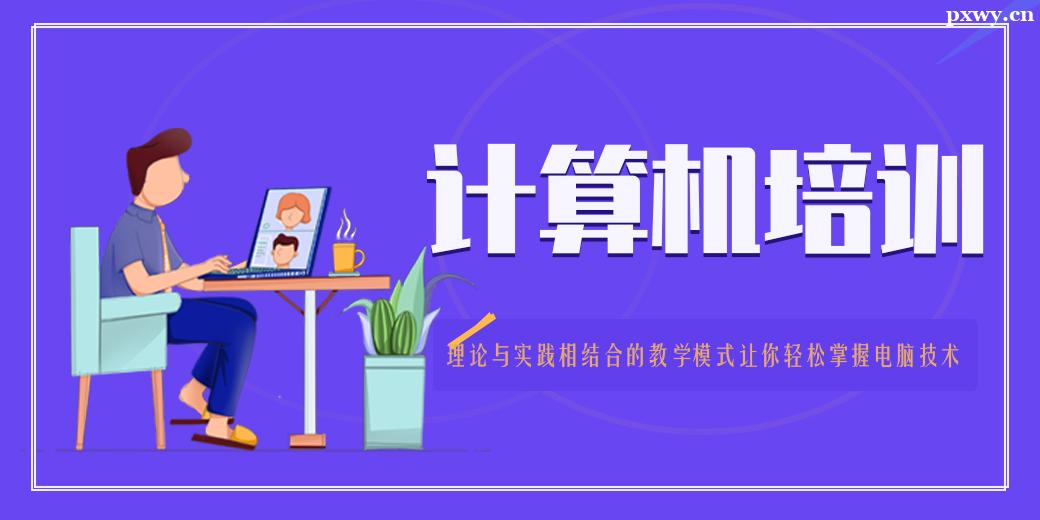 �x��Ӌ��C��Ӗ�WУ