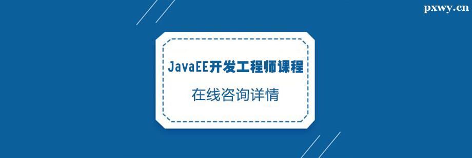 JavaEE_l̎nӖ