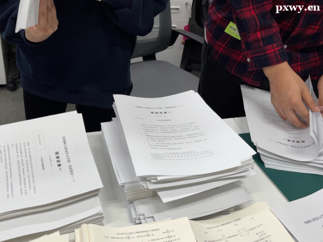 成都考研英語培訓班哪家好