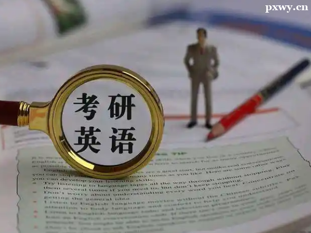 杭州考研半年特訓營多少錢