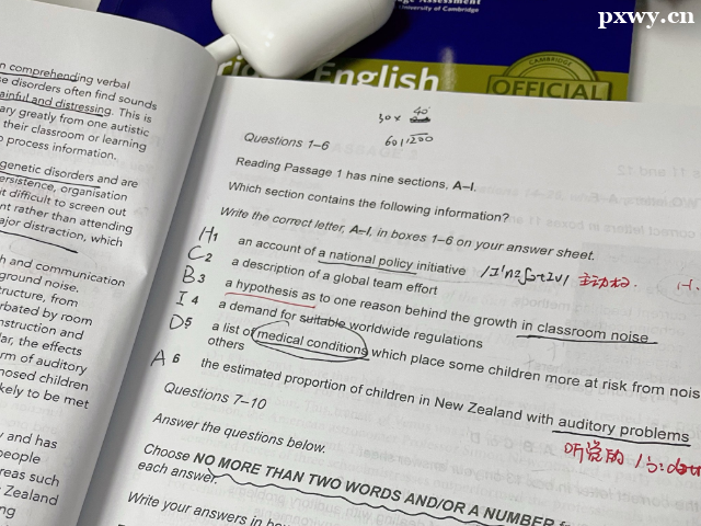 杭州暑期雅思住宿班有哪些