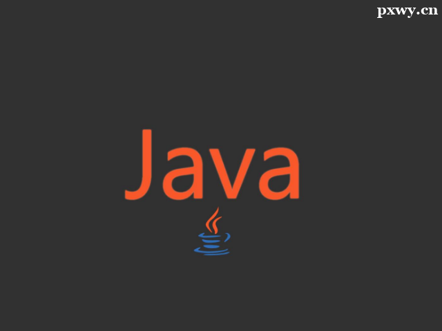 新手學Java線上能學會嗎