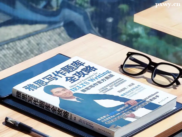 北京托福90分輔導班哪家好