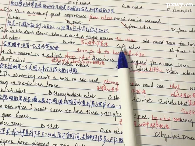 天津GRE培訓課程哪里好