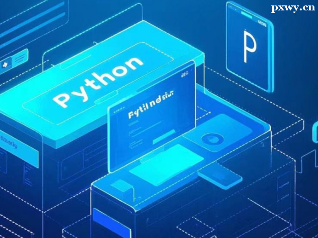 Python培訓機構排行榜