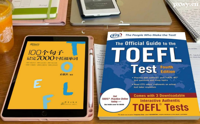 零基礎(chǔ)托福培訓班價格多少