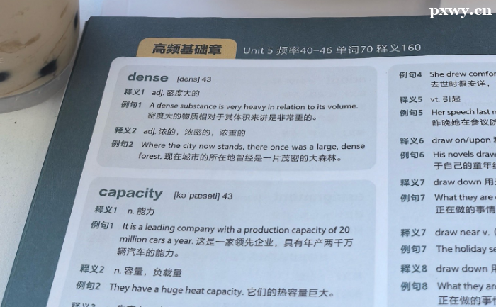 北京托福英語培訓機構(gòu)哪個好