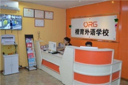 哈爾濱俄語中級班培訓哪家通過率高