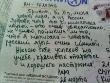 哈爾濱俄語初級班培訓