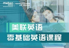 ��(li��n)Ӣ�Z��(li��n)����A(ch��)Ӣ�Z��