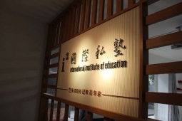 南寧少兒英語外教輔導班