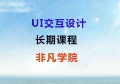 �߼�UI�����O(sh��)Ӌ�L��