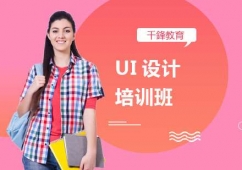 �Ϻ�UI�O(sh��)Ӌ��Ӗ(x��n)��