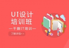 �Ϻ�UI�O(sh��)Ӌ��Ӗ(x��n)�ٳɰ�