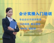 ��(hu��)Ӌ(j��)��(sh��)�����T��