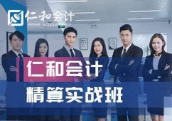 �����ʺ͕�Ӌ���㌍���