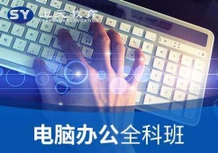 �R��ɽ��X�k��ȫ�ư���Ӗ(x��n)