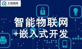 �������W-Ƕ��ʽ��Ӗ