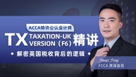 ����ACCA F6 ���v�n��