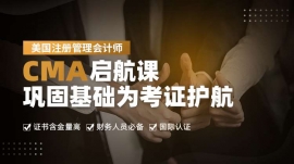 տ��CMA�����n��얹̻��A�鿼�C�o��