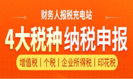 �ܿ�4�󶐷N�{����󌍑�