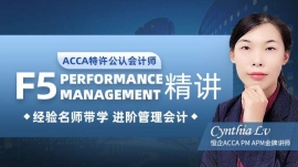 Т��ACCA F5 ���v�n��