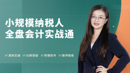 �B�dСҎ(gu��)ģ�{����ȫ�P��(hu��)Ӌ(j��)��(sh��)��(zh��n)ͨ