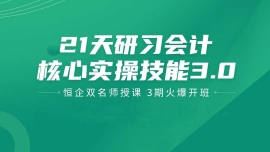 �B�d21������(x��)��(hu��)Ӌ(j��)���ܱ؂似��