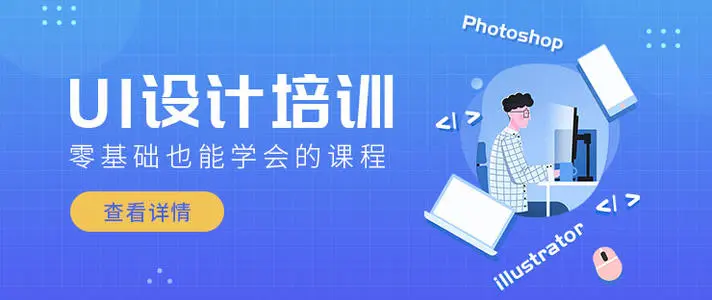 �Ϻ�ȫ��UI�O(sh��)Ӌ��Ӗ(x��n)��