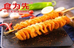 鄭州薯塔培訓(xùn)課程