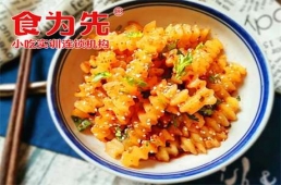 鄭州鐵板土豆/豆腐培訓(xùn)班