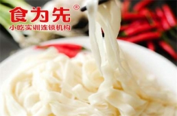 鄭州手工河粉培訓(xùn)課程